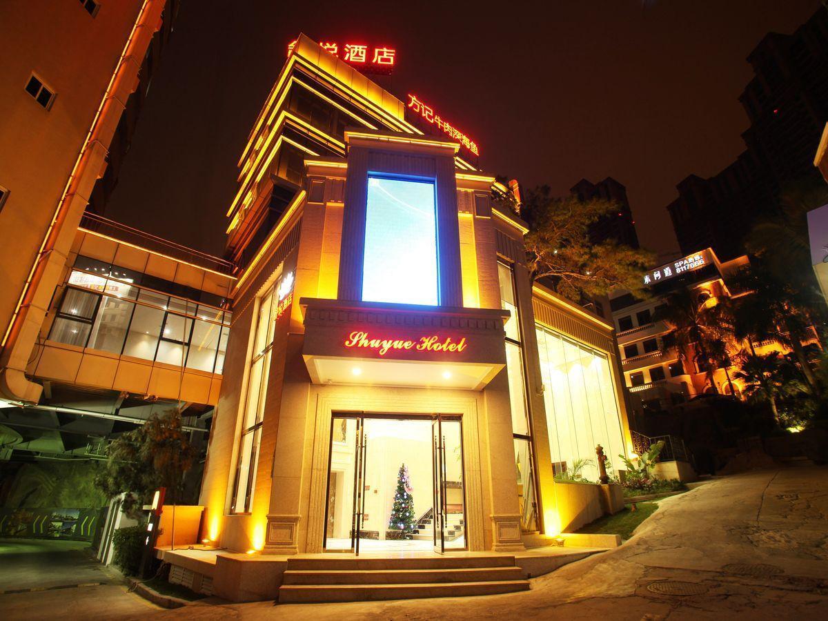 厦门舒悦酒店 外观 照片